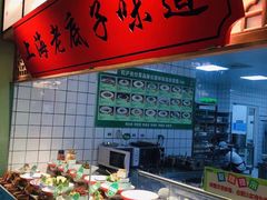 自助取餐区-松沪名灶·豆浆鱼头·新上海菜(飞航吾悦广场店)