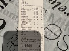 -潞安酒店(宁国路店)