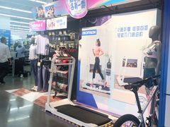-迪卡侬(大英山店)