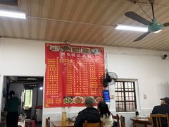 -洲心明记烧肉大粥(总店)