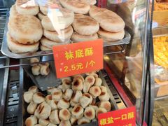 -宋记饼家(石门二路店)