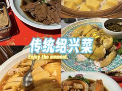 -孔乙己酒家(虹桥路店)
