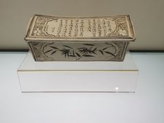 -磁州窑博物馆