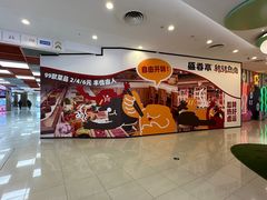 -凯德广场(西城店)