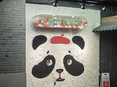 -华威约饭街