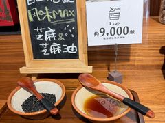 -裕莲茶楼(兴业太古汇店)