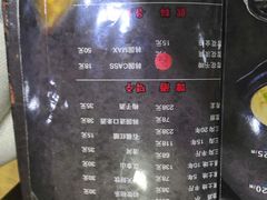 -韩阳王石板烤肉