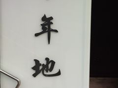 -大报恩寺遗址景区