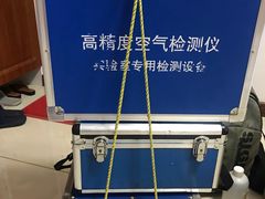-科立恩进口除甲醛甲醛检测