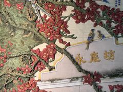 -广州西关永庆坊旅游区