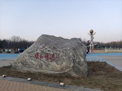 -太阳宫公园
