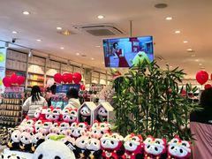 -名创优品(青羊窄巷子店)