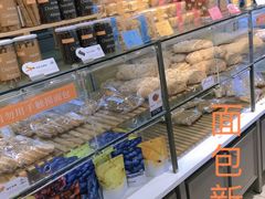 面包甜点陈列柜-BreadTalk面包新语·烘焙蛋糕(五羊邨店)