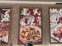 -申记串道(万豪店)