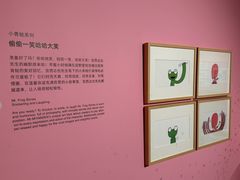 -正佳自然科学博物馆