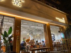 门面-小豆海棠(人民南路店)