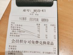 -Tuna maki寿司(园区永旺店)