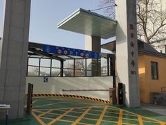 -北京市陈经纶中学