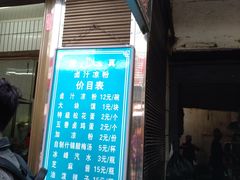 -清真·宏顺祥卤汁凉粉(大皮院店)