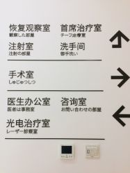 -和颜一美轻医美连锁