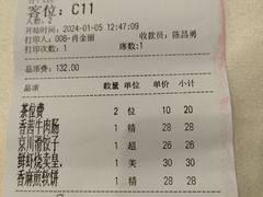 -长禧家·珑厨(东山口店)