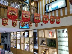 -京光明眼镜批发城(通州万达店)