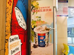 -DQ(建邺万达店)