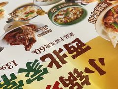 -大师兄·西北小馆(北站缤果空间店)