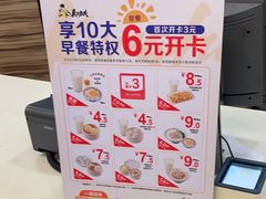 -真功夫(金月湾店)