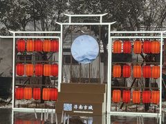 -济南方特东方神画