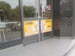 -麦当劳(无锡永乐店)