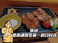 -大岛日本料理铁板烧(南通大饭店)