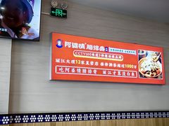 -阿婆情腊排骨火锅(金虹路店)