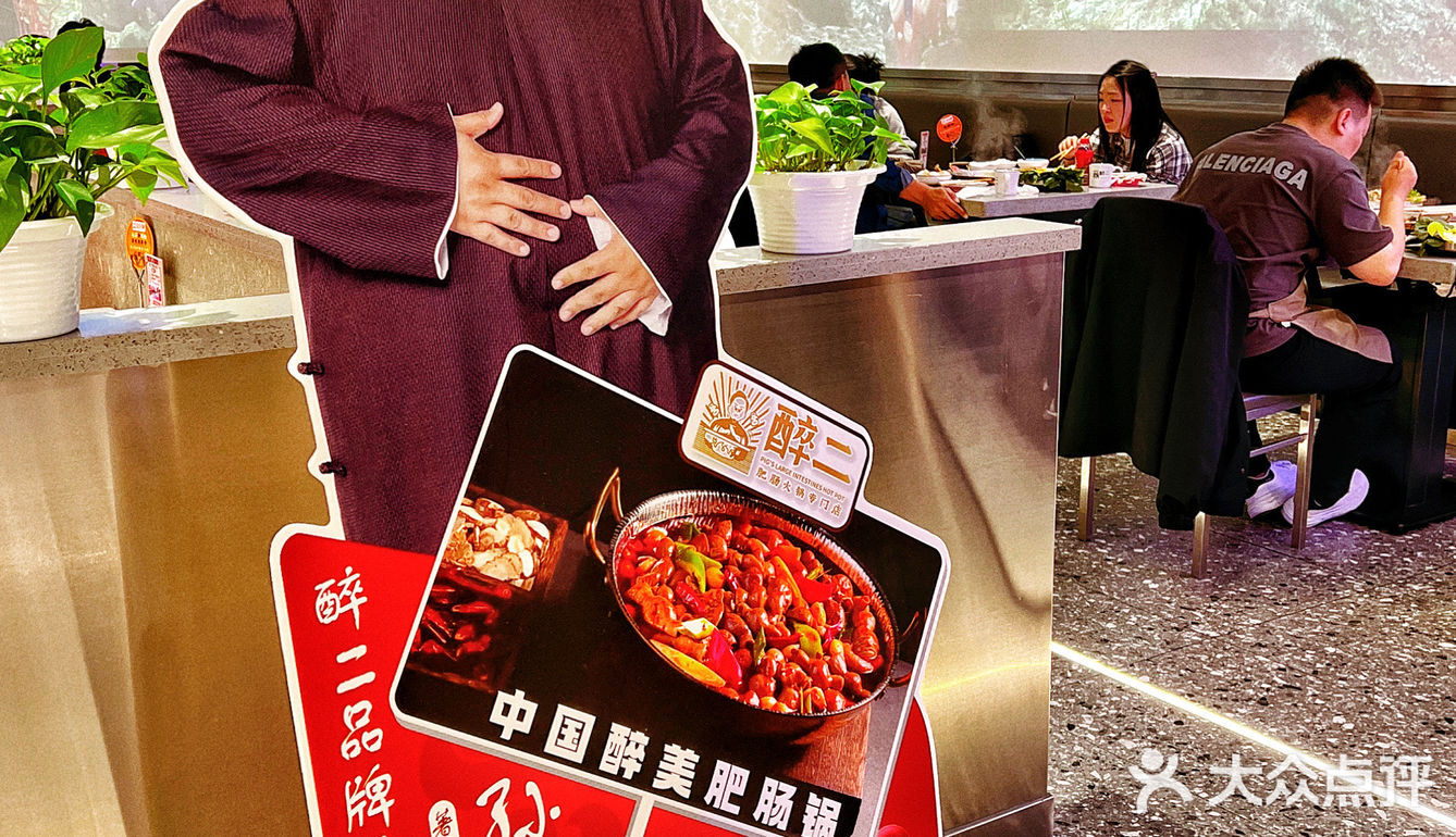 超喜欢吃的肥肠火锅在这里！