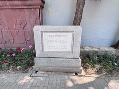 -北京大葆台遗址博物馆