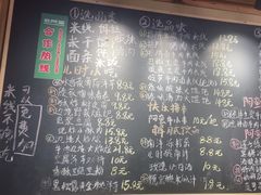 -云阿蛮生烫牛肉米线(景星店)
