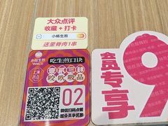 -小杨生煎(松江大学城店)