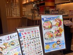 -大起水产回转寿司(大丸心斋桥店)