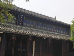 -口岸雕花楼