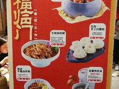 -味福记·本地特色菜(八一万达广场店)