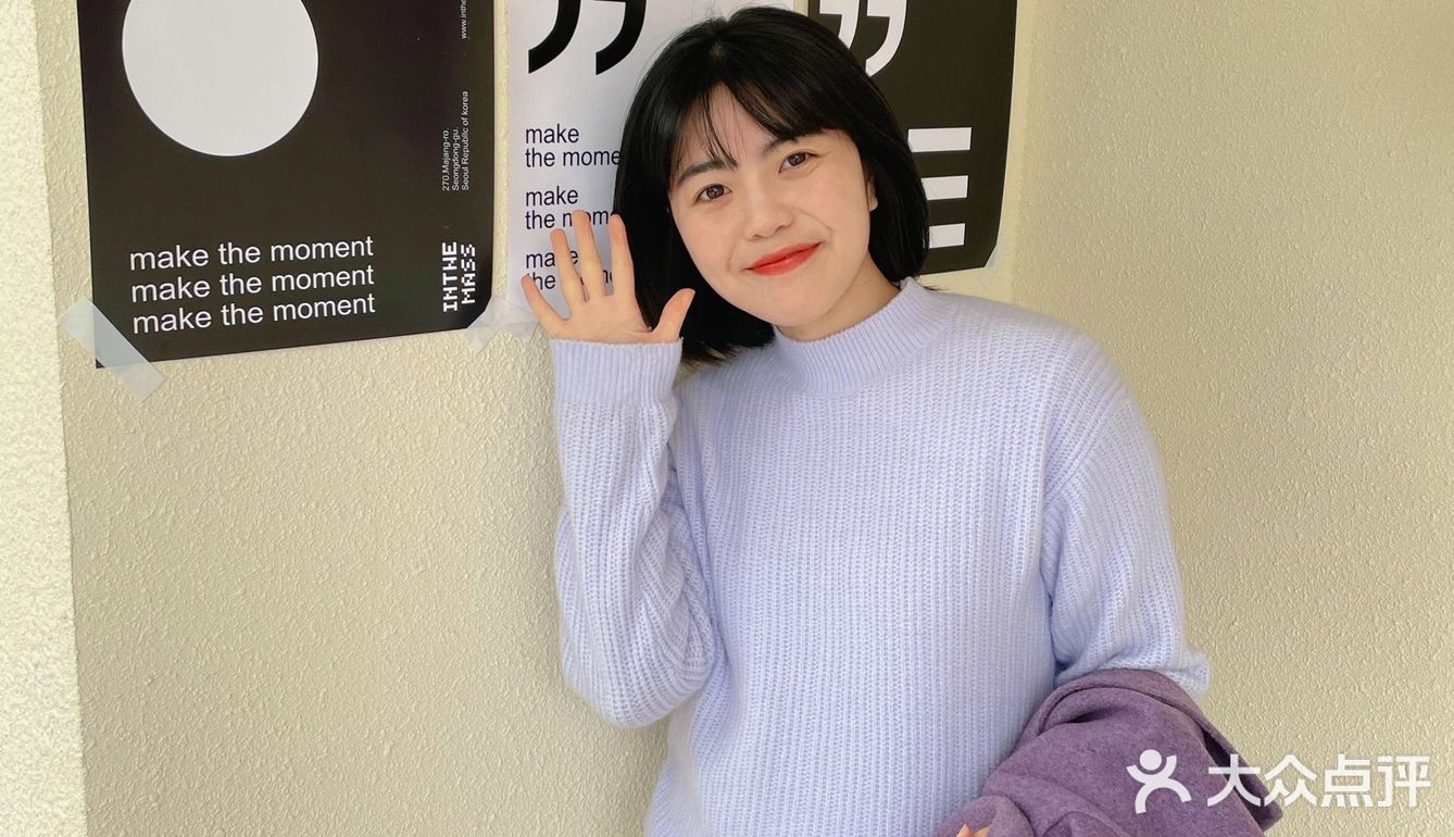 门头韩里韩气的