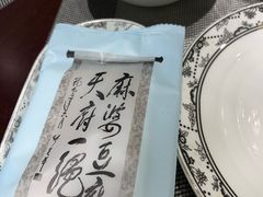 -陈麻婆豆腐总店