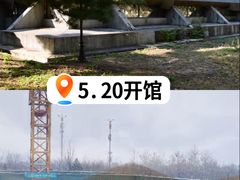 -北京大葆台遗址博物馆