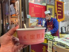 -定胜糕小店-蒋顺发