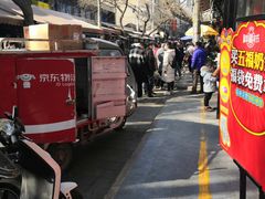 -孙庆海腊牛肉店(大皮院店)