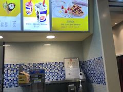 -DQ·蛋糕·冰淇淋(领秀城店)