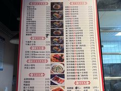 -吴叔烧腊(老虎桥店)