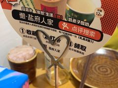 -懒人盐府人家(安贞店)