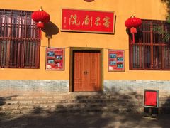 -五龙客家风情园