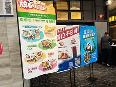 -眉州东坡(北苑华贸店)